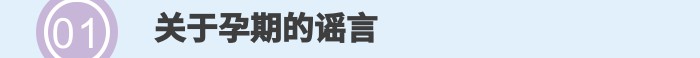 为什么孕妇后期不能吃螃蟹,孕妇能吃海鲜粥里的螃蟹吗