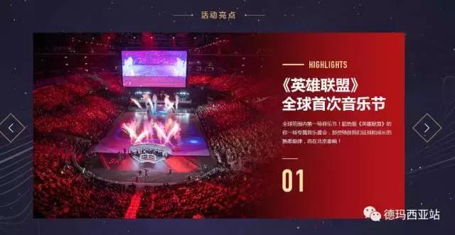 lol免费皮肤盒子有哪些,lol最新活动皮肤领取客户端