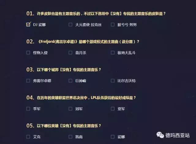 lol免费皮肤盒子有哪些,lol最新活动皮肤领取客户端