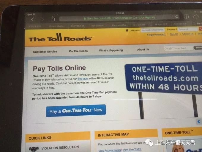 美国租车自驾违章,在美国租车自驾收到罚单怎么办