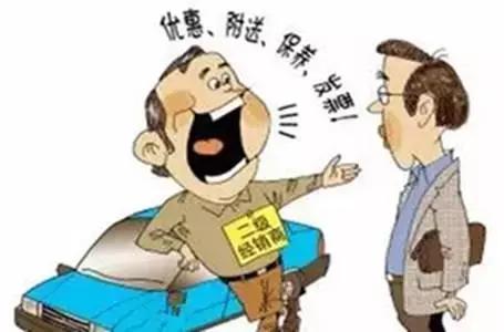 4s店买车关注事项和坑点,汽车4s店有哪些猫腻的事