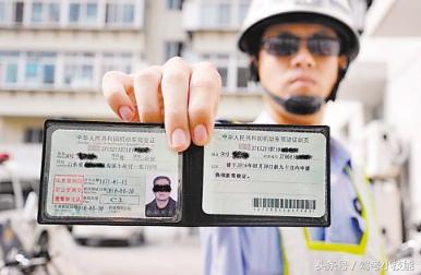 c1驾驶证换证流程视频,c1驾驶证换证流程及费用