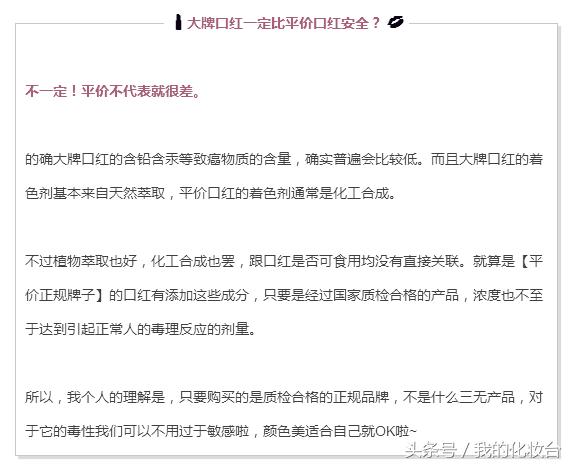 30块钱的口红贵吗,300块钱的口红和30块钱口红的差别