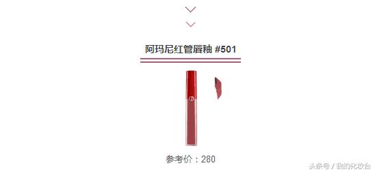 30块钱的口红贵吗,300块钱的口红和30块钱口红的差别