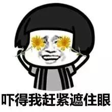 新娱儿美了一季的巴黎世家开始作妖了，丑不丑大家来评评理