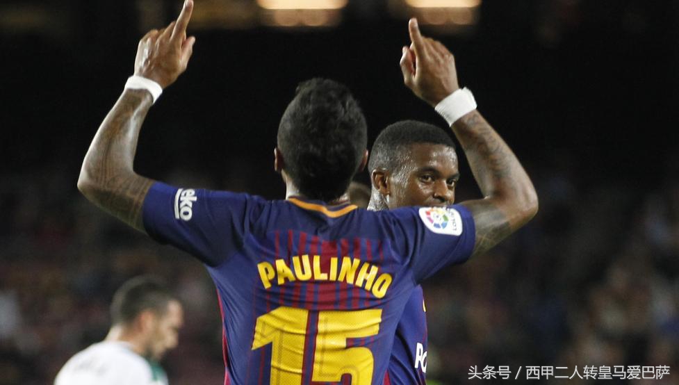 保利尼奥球衣,保利尼奥队服