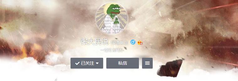 前IM翻译微博撕TBQ和WEX粉赌外围韩国翻译这么嚣张为入EDG造势？