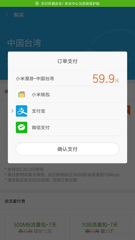 为什么小米手机在国内销量那么好,为什么小米手机在国内销量这么好