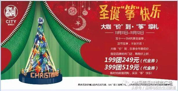 王博文孟瑞演唱会,王博文线下活动