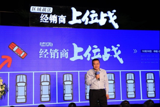 「上位系列」云南优选广告开启“上位战”助力汽车经销商制胜云南