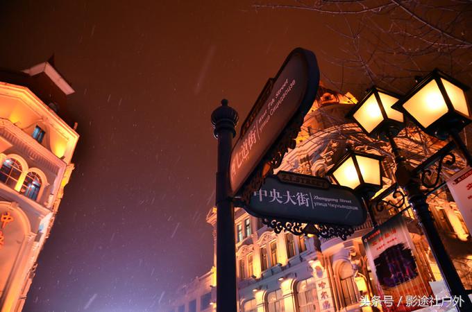 哈尔滨雾凇岛一日游,哈尔滨雪乡雾凇岛攻略