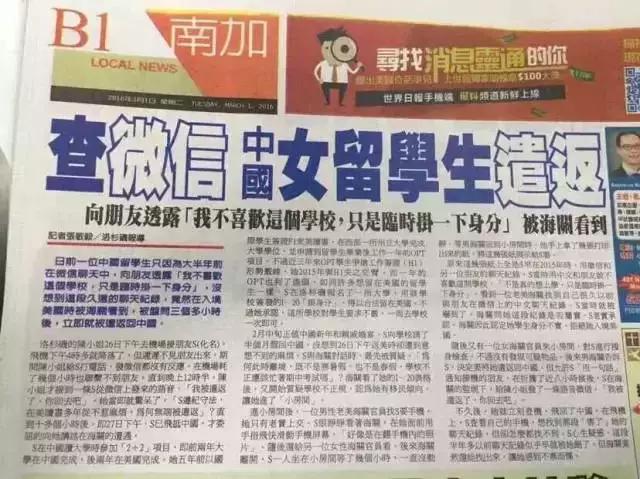 留学生被处分退学,留学生被开除有什么后果