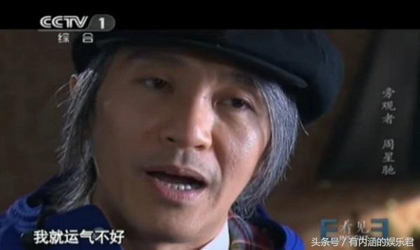 周星驰7部神作帮赚3亿片酬只得70万还被骂作狗，见利忘义