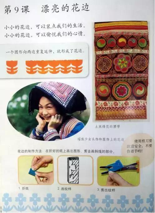 小学名牌设计模板,小学生学校设计方案模板