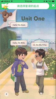 家长教英语点读机,家长点读机