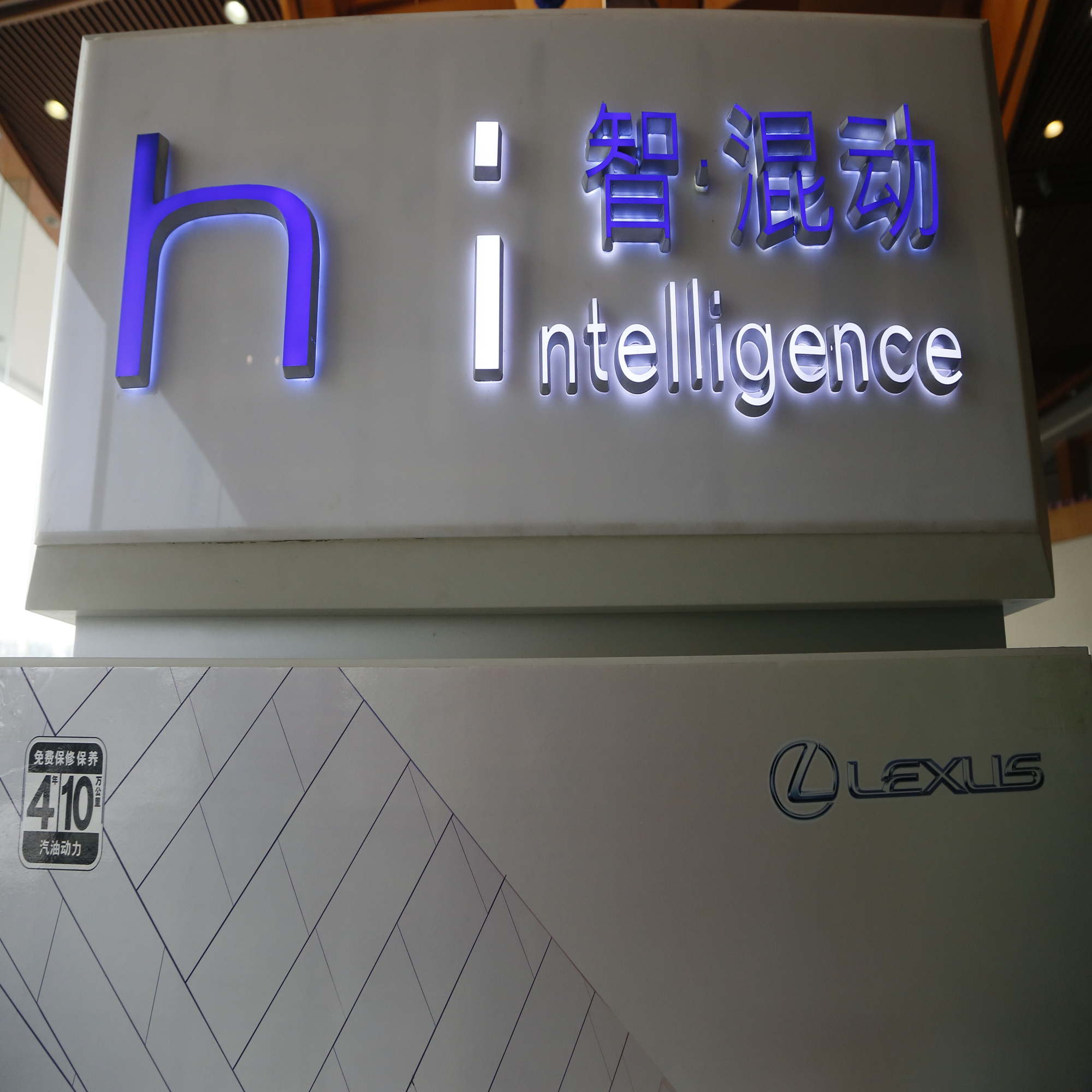 8万左右的雷克萨斯nx300,10多万的雷克萨斯nx300h