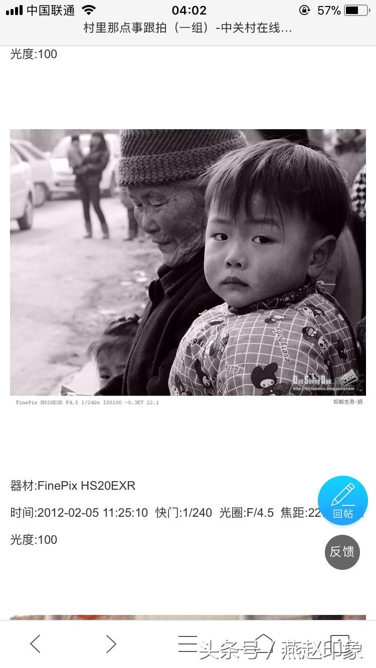 爱上摄影,爱上摄影教程