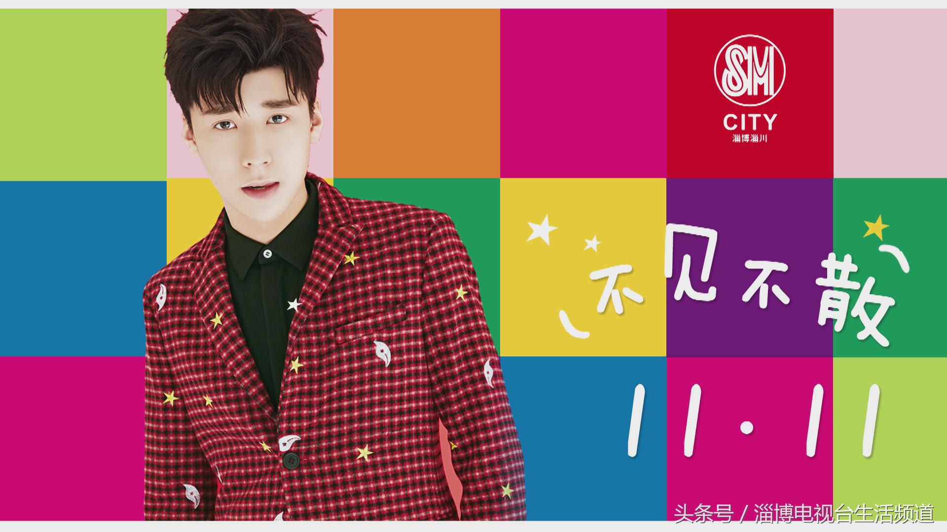 王博文孟瑞演唱会,王博文线下活动