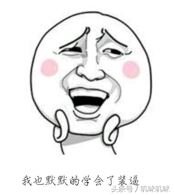 黄旭东毒奶时刻,黄旭东毒奶解释