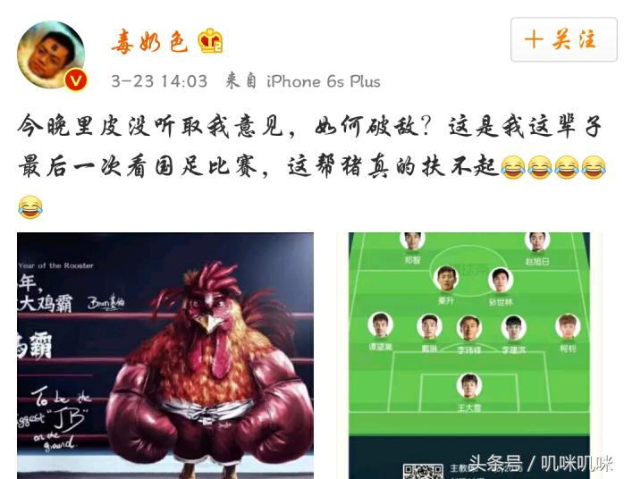 黄旭东毒奶时刻,黄旭东毒奶解释