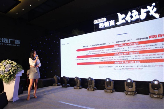 「上位系列」云南优选广告开启“上位战”助力汽车经销商制胜云南