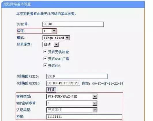 2路由器之间如何有线桥接,2路由器怎么连接1楼wifi