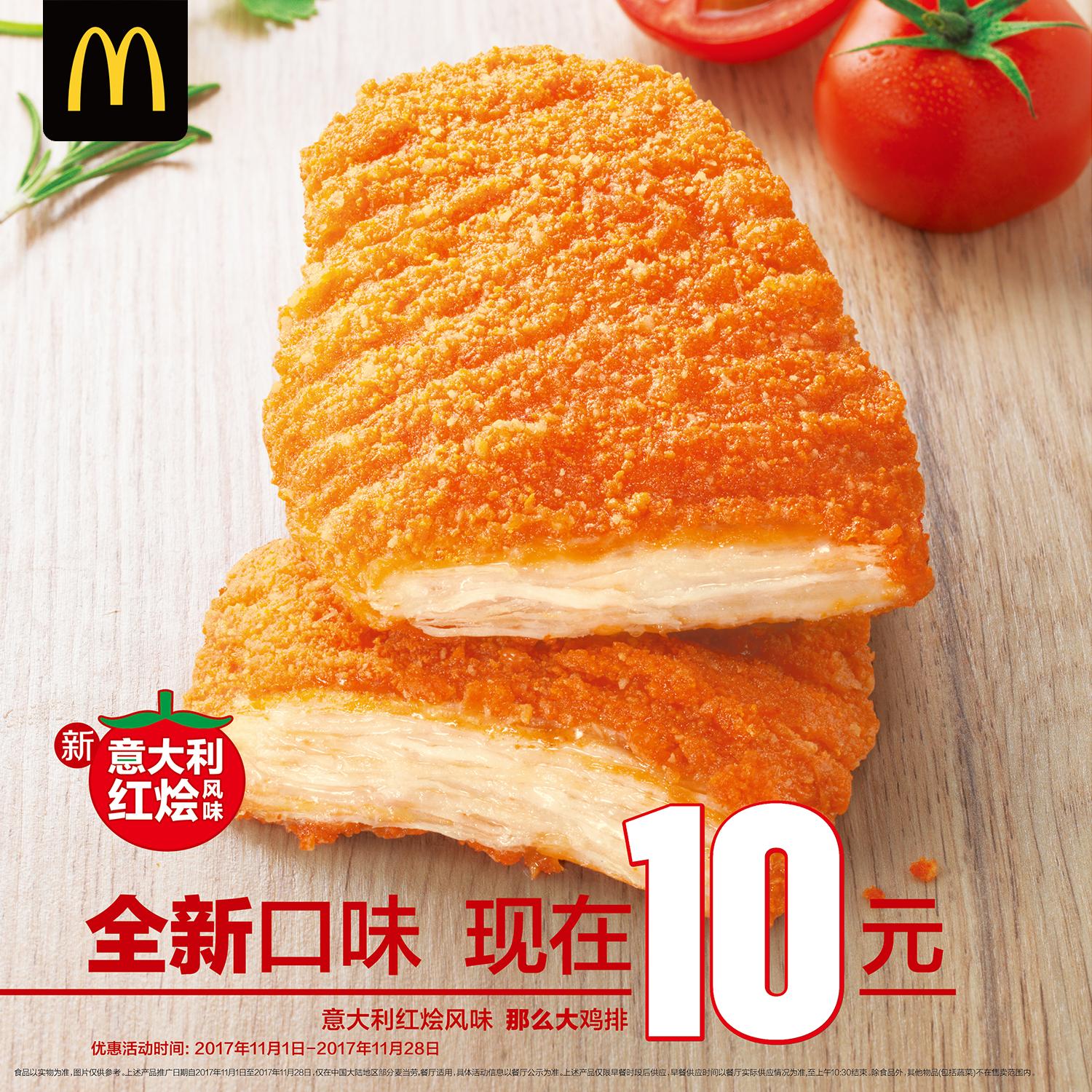 谁说现在的女票越来越难哄，你试过经典板烧了吗？