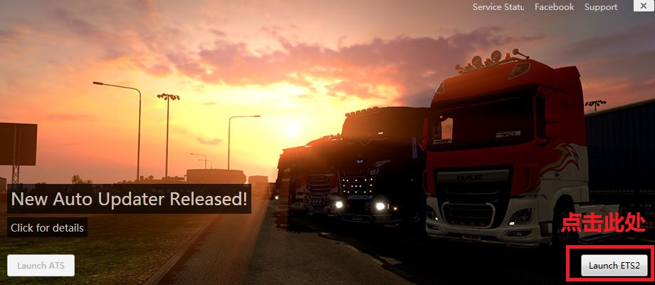 欧洲卡车2中国地图怎么弄,欧洲卡车模拟2联机怎么开对讲机