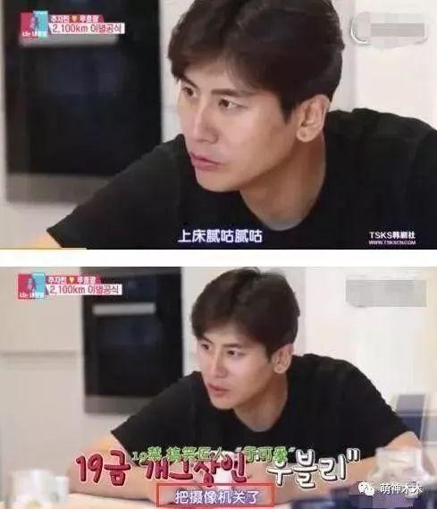 内地男星带媳妇参加韩综，节目播出后爆红，成韩网友最想嫁男星！