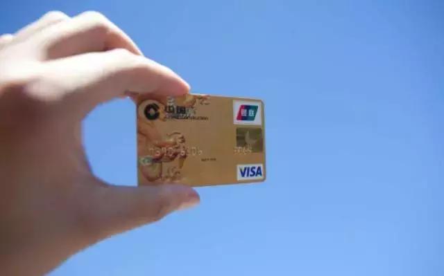 再过1天！你的银行卡可能被注销！内江人请收好这份理财指南