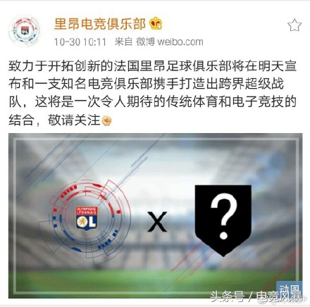 edg俱乐部官宣视频,和edg合作