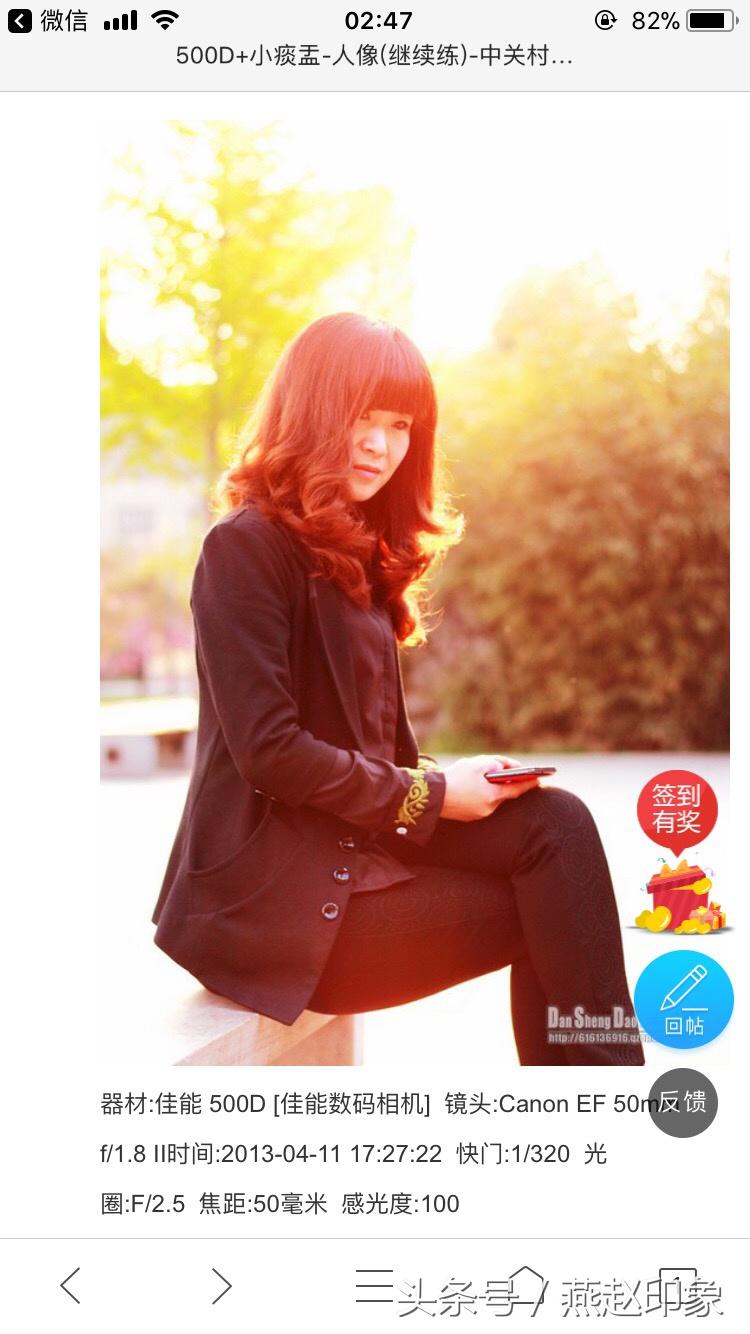 爱上摄影,爱上摄影教程