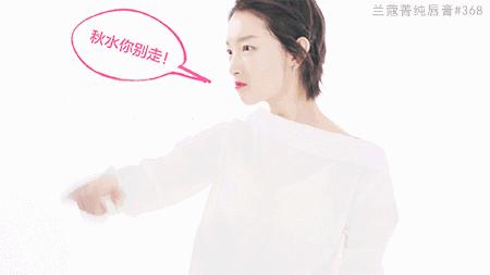 杨幂最流行口红,杨幂刘诗诗女人味十足