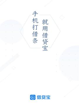 万圣节降临，不借钱，就捣蛋？网友回复：快用借贷宝！