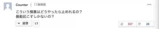 日本出境税新规,日本收外国游客税