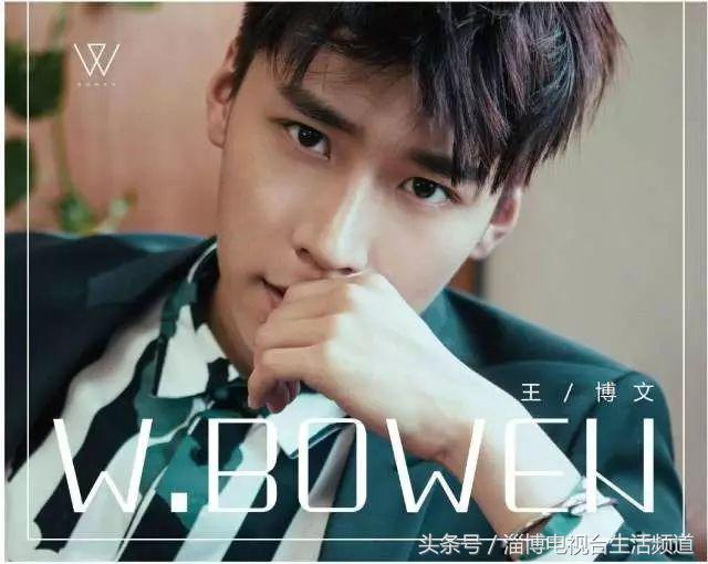 王博文孟瑞演唱会,王博文线下活动