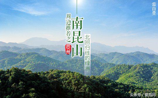 龙门南昆山云顶温泉酒店,惠州龙门南昆山温泉度假攻略