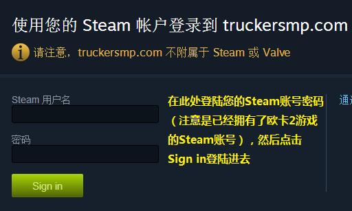 欧洲卡车2中国地图怎么弄,欧洲卡车模拟2联机怎么开对讲机