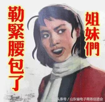 双十一促销套路揭秘完整,双十一营销手段