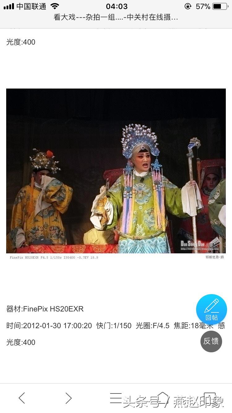 爱上摄影,爱上摄影教程