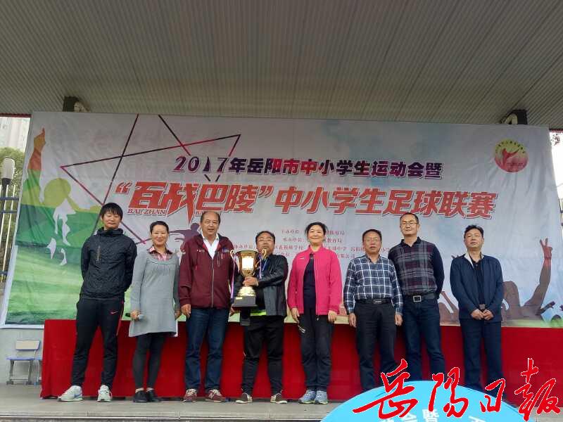 百战巴陵足球联赛,岳阳市百战巴陵足球比赛