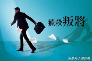 劳动法关于竞业限制的规定,劳动合同里的竞业限制是什么意思