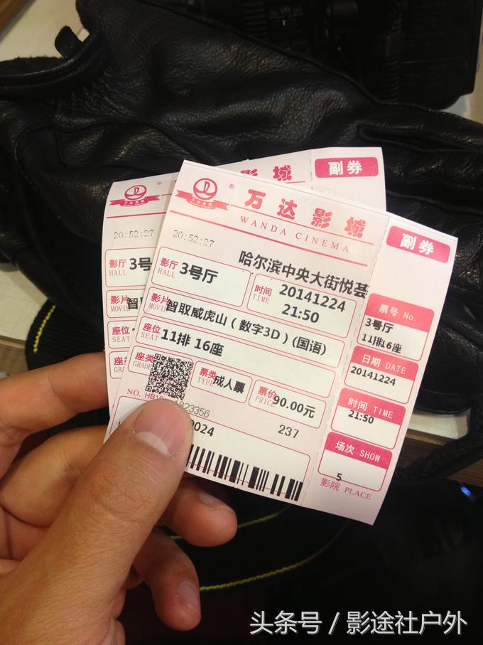 哈尔滨雾凇岛一日游,哈尔滨雪乡雾凇岛攻略