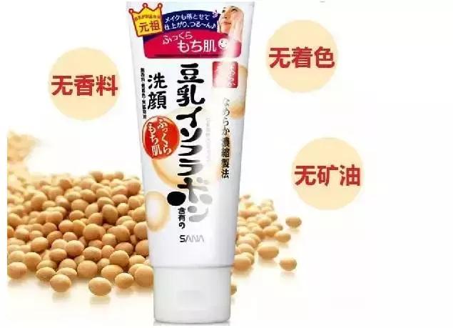 油皮痘痘男生洗面奶,痘痘肌油皮洗面奶推荐