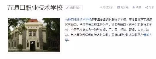 走，我们金拱门见！