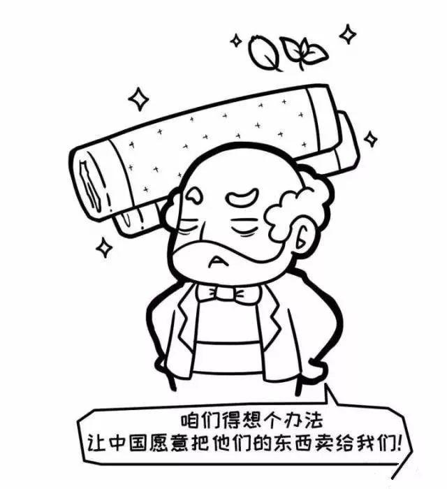 什么叫外汇漫画,外汇是什么