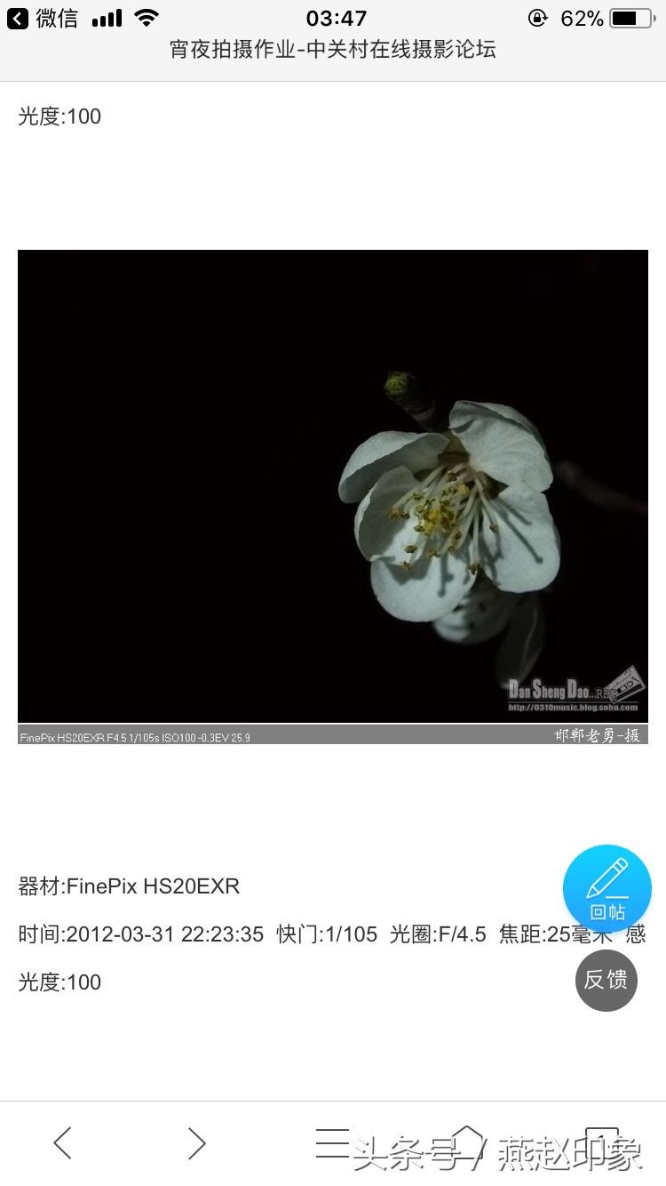 爱上摄影,爱上摄影教程