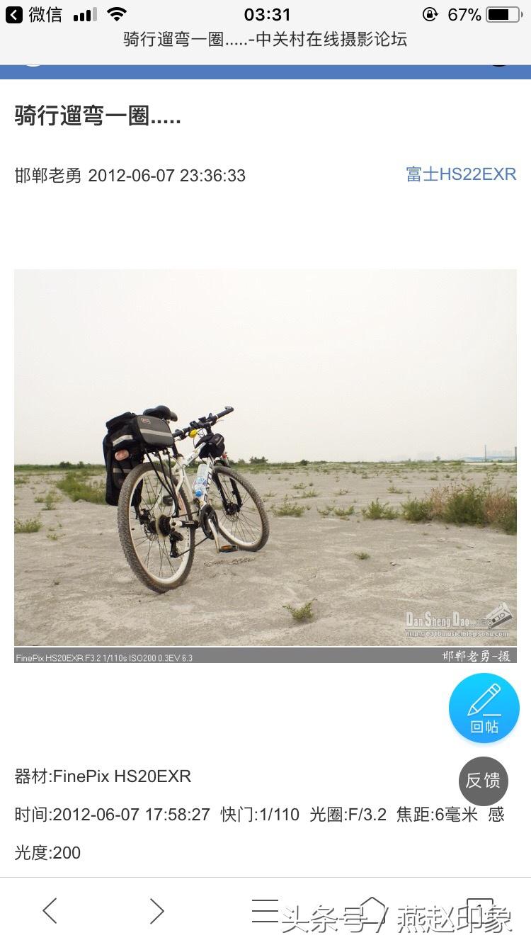 爱上摄影,爱上摄影教程