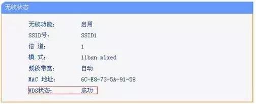 2路由器之间如何有线桥接,2路由器怎么连接1楼wifi