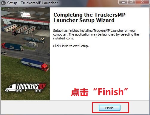 欧洲卡车2中国地图怎么弄,欧洲卡车模拟2联机怎么开对讲机